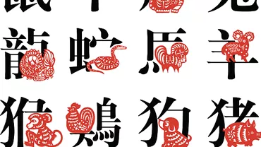 Zodiac chinezesc pentru luni 9 ianuarie 2023 Mistretii primesc o lectie importanta