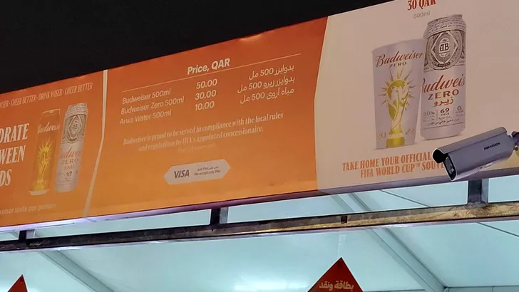 Preţurile la bere în Qatar la Fan Festival. Sursa: Fanatik