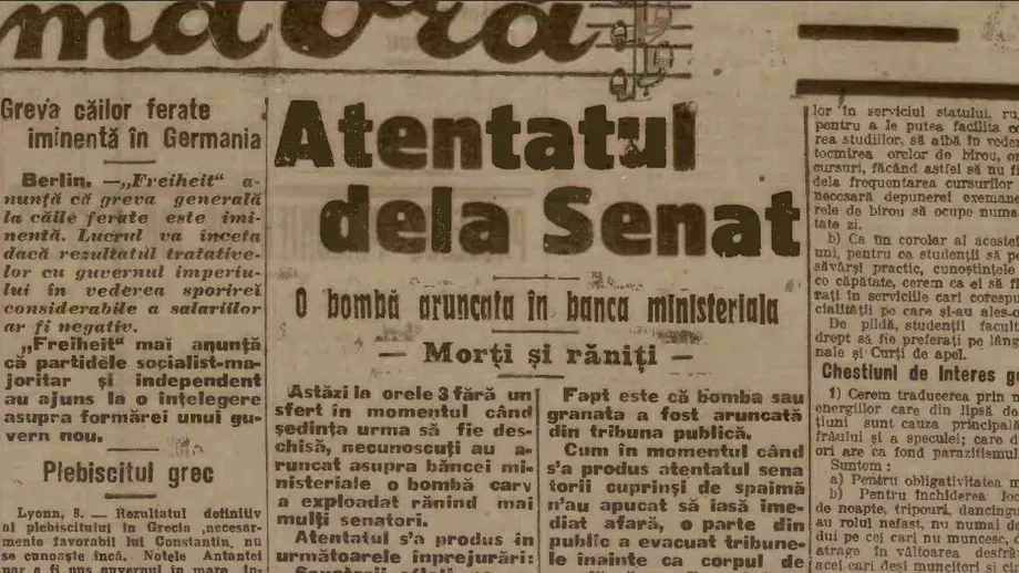 100 de ani de la primul atentat terorist din Romania Comunistii au vrut sa rastoarne monarhia cu o bomba la Senat
