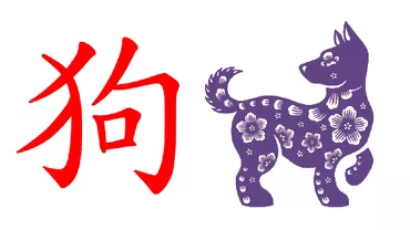 Zodiac chinezesc pentru miercuri 24 august 2022 Cainii revoltati pe prieteni