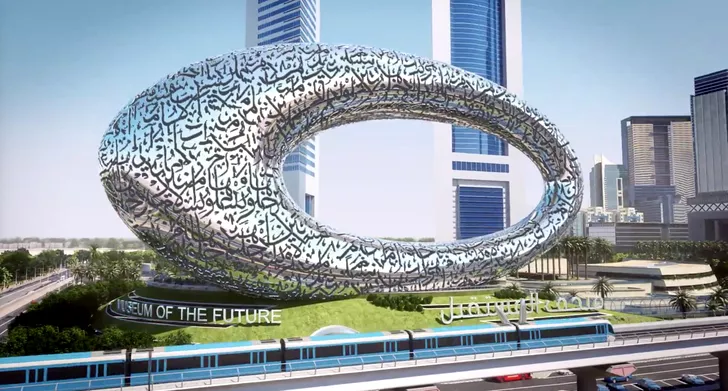 Muzeul Viitorului - Dubai
