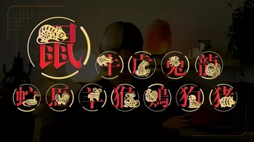 Zodiac chinezesc pentru joi 15 decembrie 2022 Tigrul este in impas